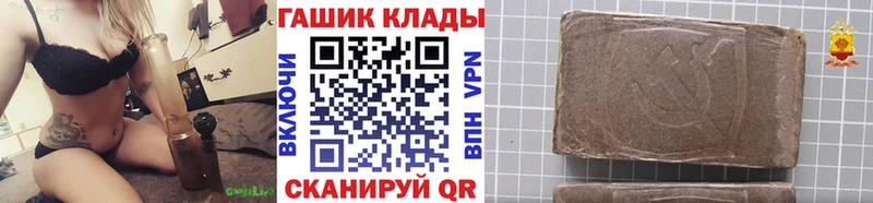 Купить Арамиль НБОМе МАРИХУАНА Мефедрон Гашиш