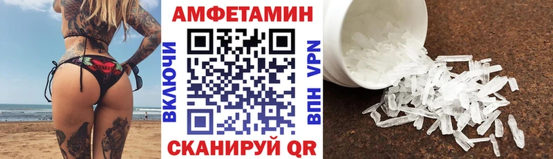 Амфетамин VHQ  Арамиль 