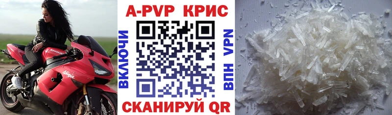 дарнет шоп  Арамиль  A-PVP крисы CK 
