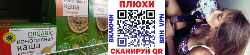 darknet клад  Арамиль  Canna-Cookies марихуана 