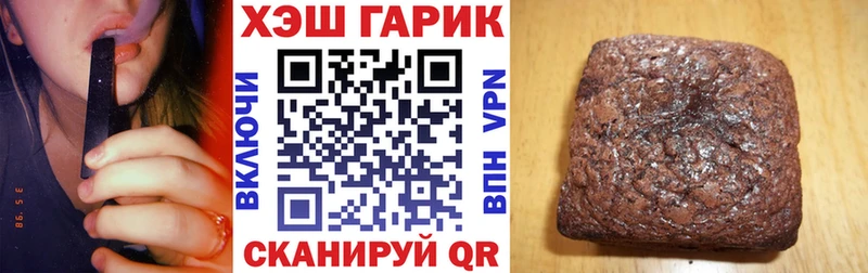 ГАШИШ хэш Арамиль