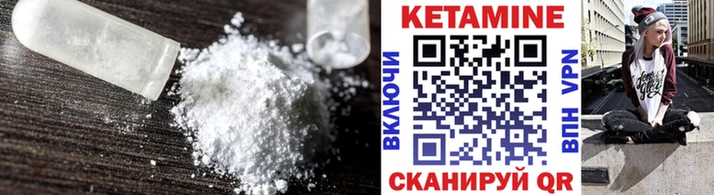 где продают   МЕГА ссылка  КЕТАМИН VHQ  Арамиль 