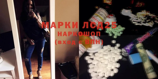 скорость mdpv Алексин