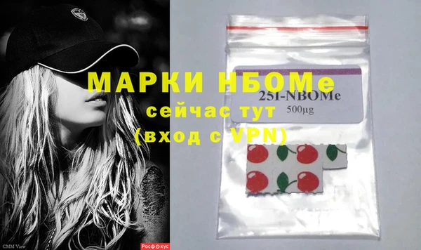 стаф Алексеевка