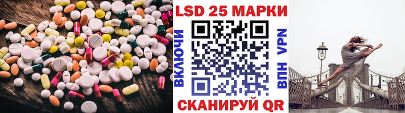 магазин продажи   Арамиль  ссылка на мегу маркетплейс  мориарти телеграм  Лсд 25 экстази кислота 