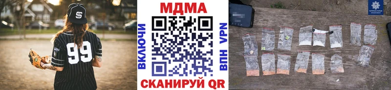 МДМА VHQ  наркотики  Арамиль 