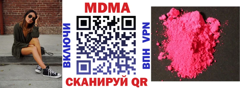 МДМА кристаллы Арамиль