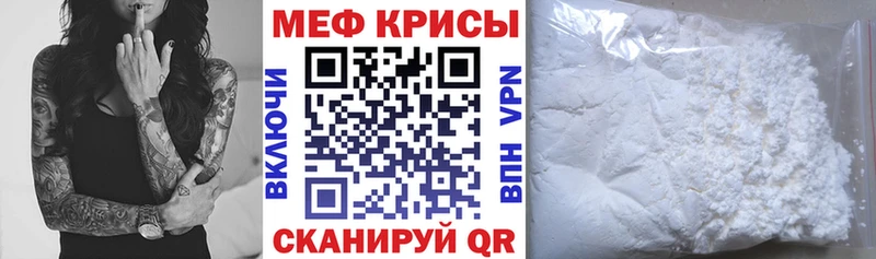 это Telegram  Арамиль  Мефедрон 4 MMC  наркошоп 