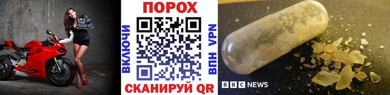 МЕТАМФЕТАМИН Methamphetamine где можно купить Арамиль
