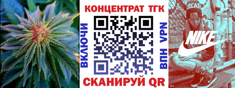 ТГК жижа  даркнет сайт  Арамиль 