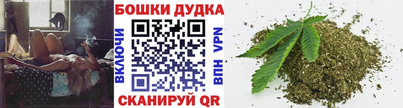 Бошки марихуана гибрид  MEGA ссылки  Арамиль 